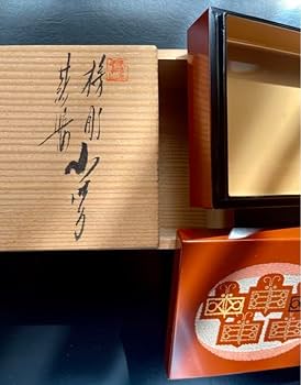 Amazon.co.jp: 榜彫蒟醤塗 キンマ塗 香川漆器 讃岐漆芸 小箱 共